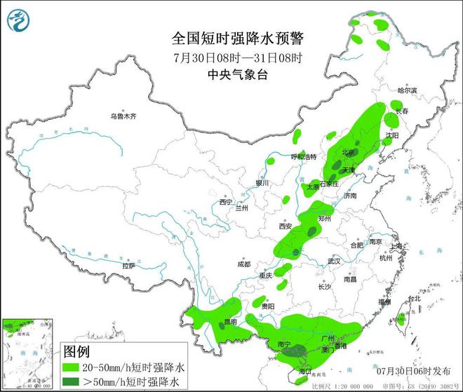 头寨子镇天气预报更新通知