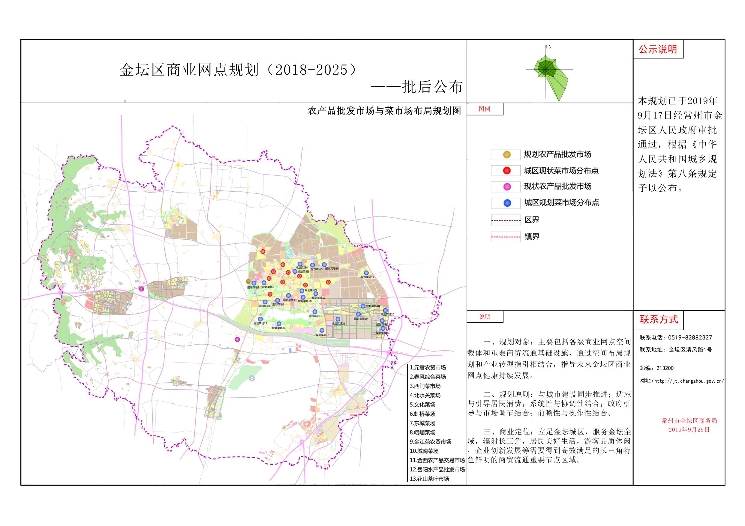 金坛区未来城市蓝图，最新城市规划揭秘