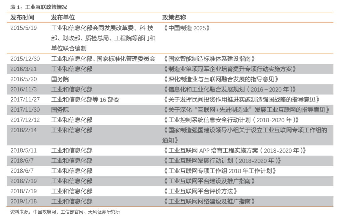 新奥精准资料免费提供,系统化分析说明_进阶版95.53