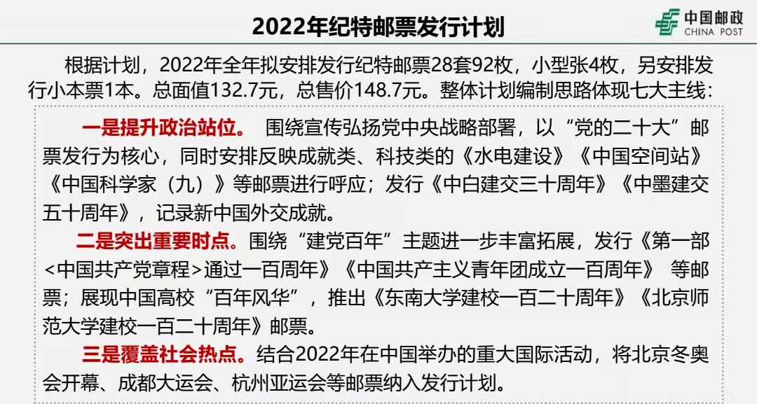 澳门今晚一肖必中特,权威解析说明_N版26.254