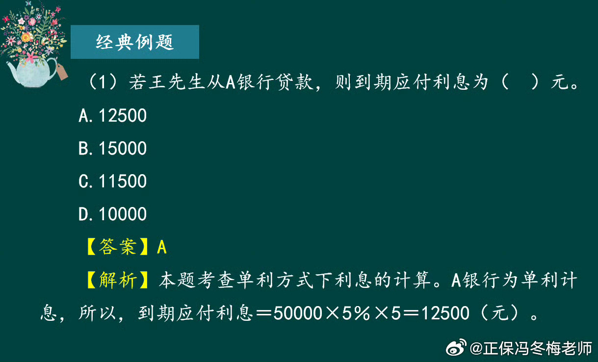 王中王王中王免费资料一,经济执行方案分析_豪华款37.266