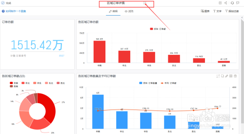 49图库图片+资料,实地考察数据设计_尊享款78.680