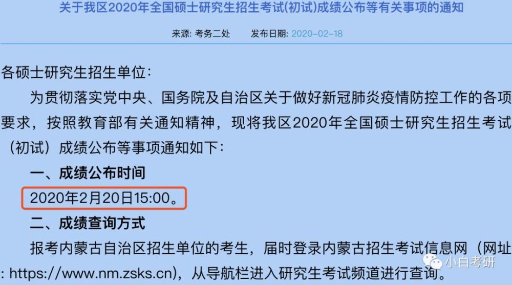 4949澳门今晚开奖,可持续实施探索_复刻款90.908