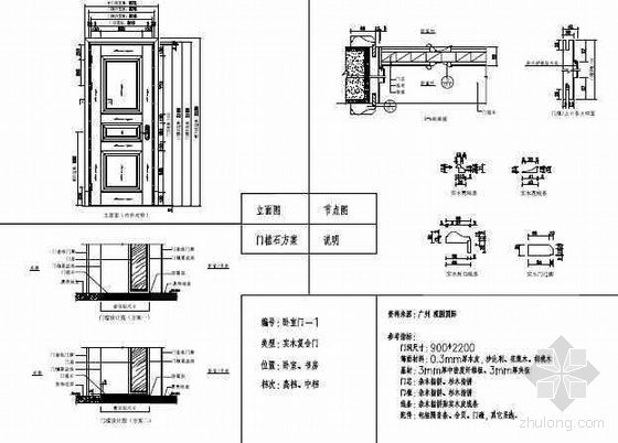 2004新奥门内部精准资料免费大全,高效方案实施设计_GM版51.590