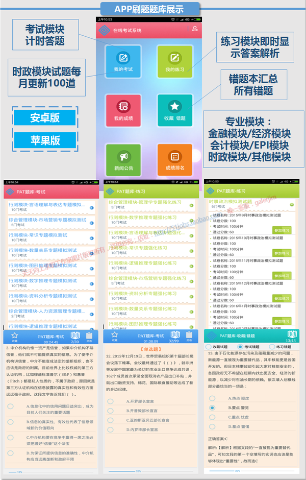 新澳精准资料免费提供208期,权威诠释推进方式_豪华版3.287