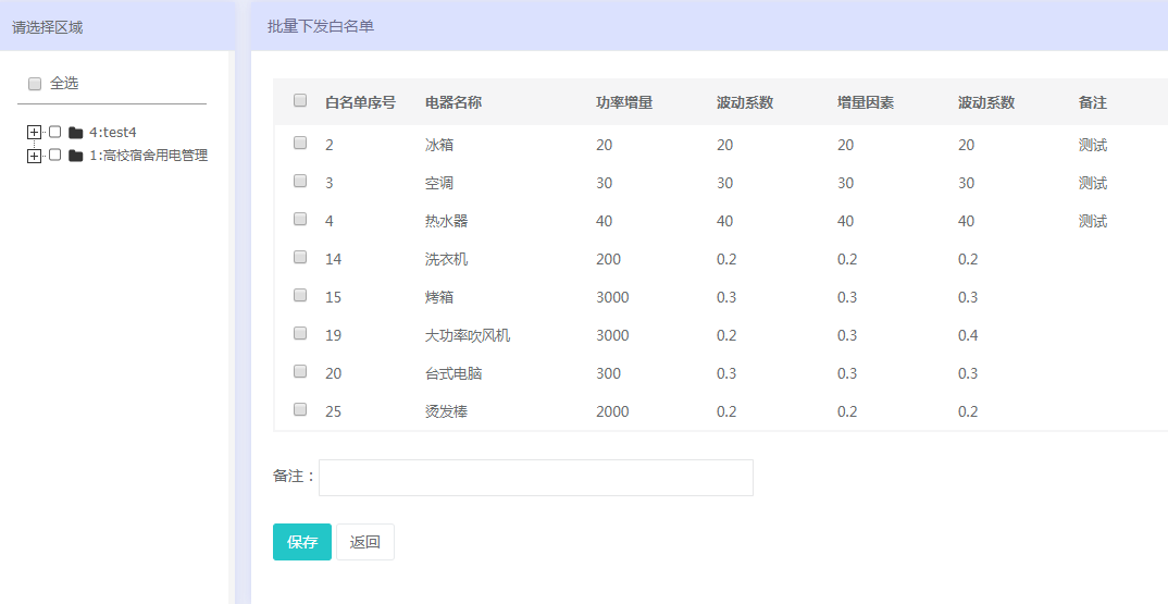 澳彩精准资料免费长期公开,迅捷解答计划执行_Device31.290