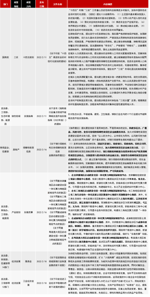 港澳研究院买马开奖,广泛方法评估说明_XT81.10