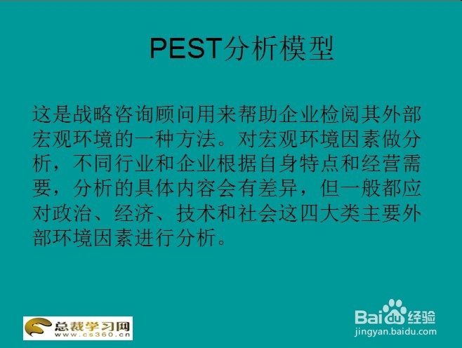 新澳最准的免费资料,高效实施方法分析_复古版93.587