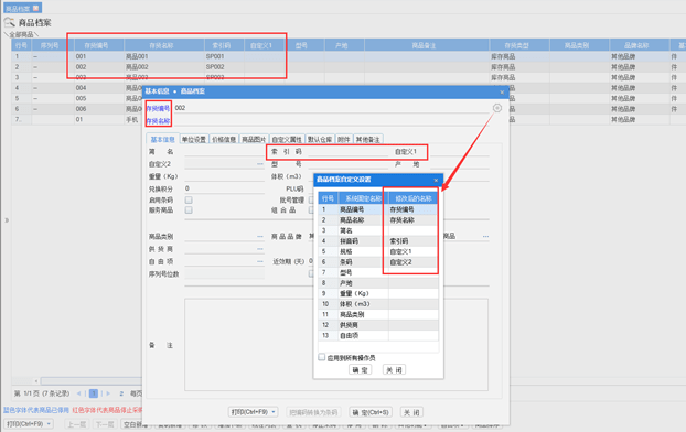 管家婆一码一肖最准资料,灵活操作方案设计_Executive58.81