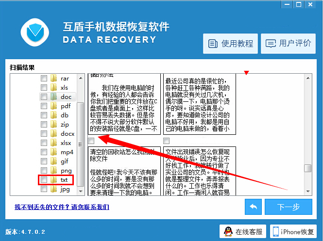 新奥最快最准免费资料,专家说明意见_Nexus20.223